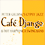 Café Django